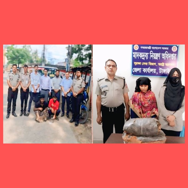 টাঙ্গাইলে পৃথক অভিযানে গাঁজা হেরোইনসহ তি