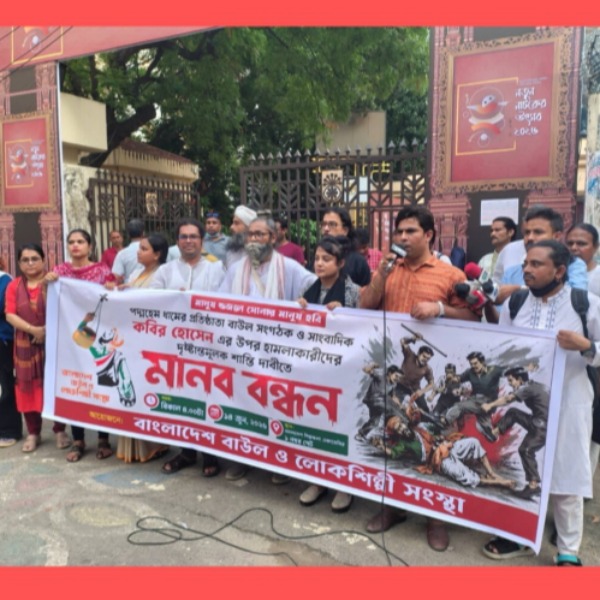 সাংবাদিক ও বাউল সংগঠক কবির হোসেনের ওপর হ