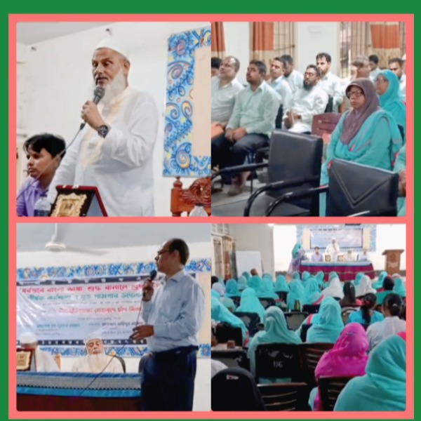 সর্বস্তরে বাংলা ভাষা শুদ্ধ বানানে ও শুদ্ধ উচ্চারণে...