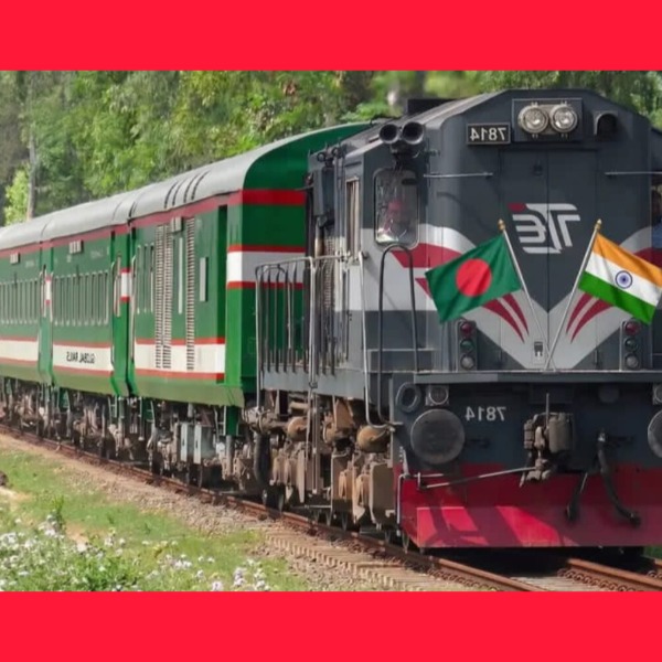 দীর্ঘ বিরতির পর ভারত থেকে বাংলাদেশে এলো নতুন ট্রেন...