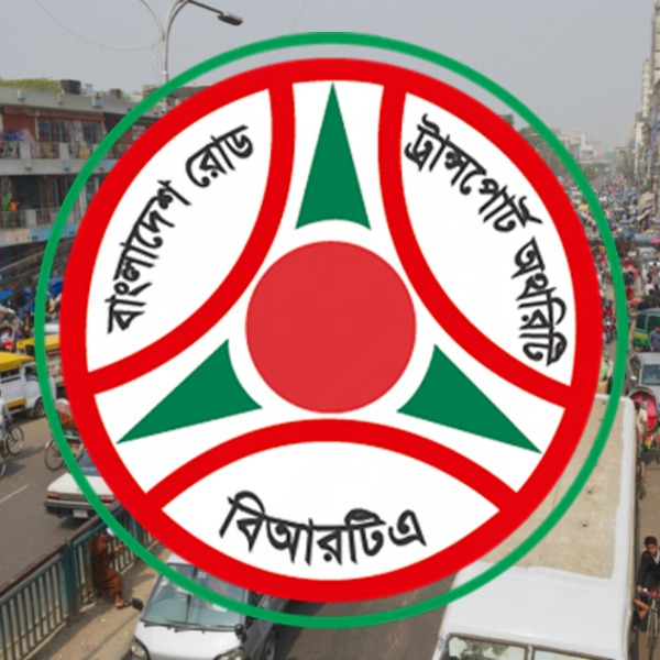 বিআরটিএ