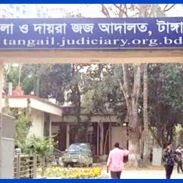 টাঙ্গাইলে ১৮ দিনের শিশুপুত্র হত্যা: মা আয়না বেগমের...