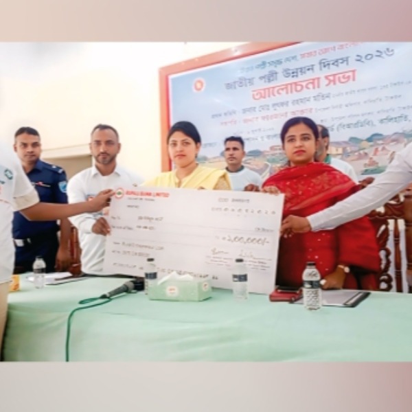 জাতীয় পল্লী উন্নয়ন দিবস-২০২৬ উপলক্ষে কালিহাতীতে র‍...
