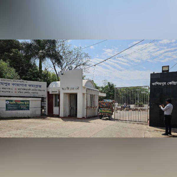 কাশিমপুর মহিলা কেন্দ্রীয় কারাগার থেকে নারী বন্দির পলায়ন
