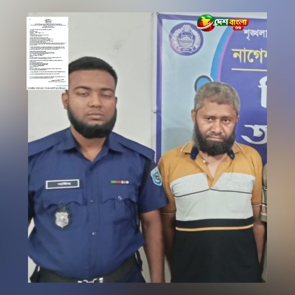 নাগেশ্বরীতে অগ্নিসংযোগ মামলার আসামি ফুলবাড়ী থেকে গ...