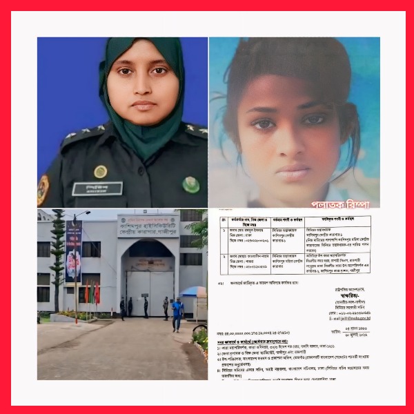নারী বন্দি পলায়নের ঘটনায় কাশিমপুর মহিলা কারাগারের ...
