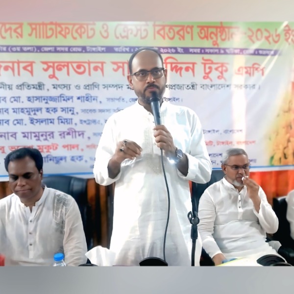 মাদকমুক্ত যুবসমাজ গড়লেই এগোবে ভবিষ্যৎ বাংলাদেশ: প্...