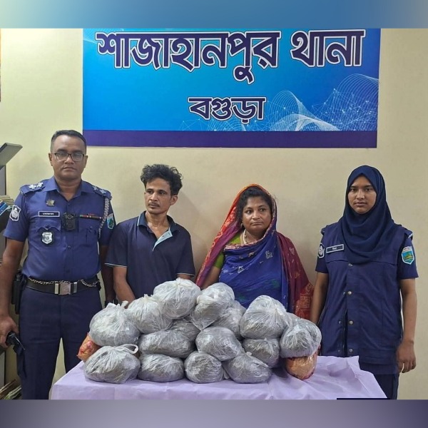 বগুড়া শাহজাহানপুর ১৩ কেজি ৫০০ গ্রাম গাজা সহ স্বামী...