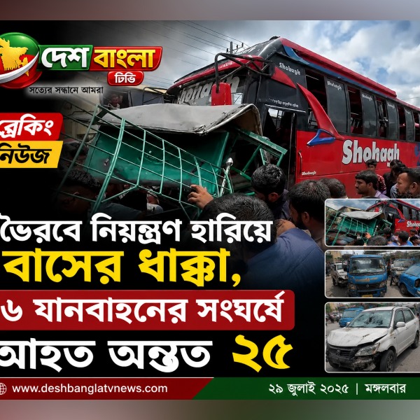 ভৈরবে নিয়ন্ত্রণ হারিয়ে বাসের ধাক্কা, ৬ য