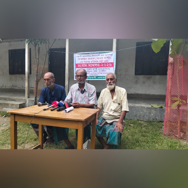 টাঙ্গাইলে সন্ত্রাসী আতরের বিরুদ্ধে  সংবা