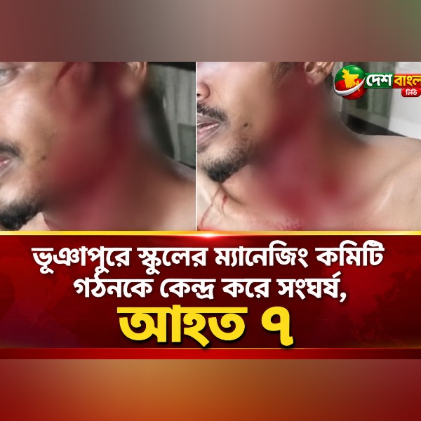 ভূঞাপুরে স্কুলের ম্যানেজিং কমিটি গঠনকে ক