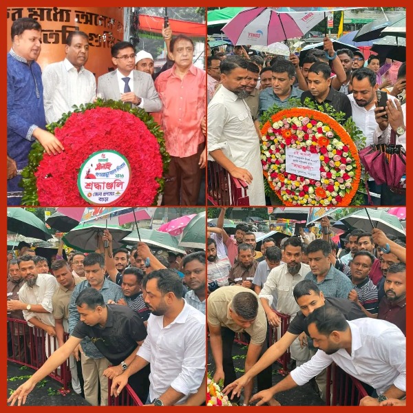 জুলাই শহীদ পরিবার ও যোদ্ধাদের সংবর্ধনা দ