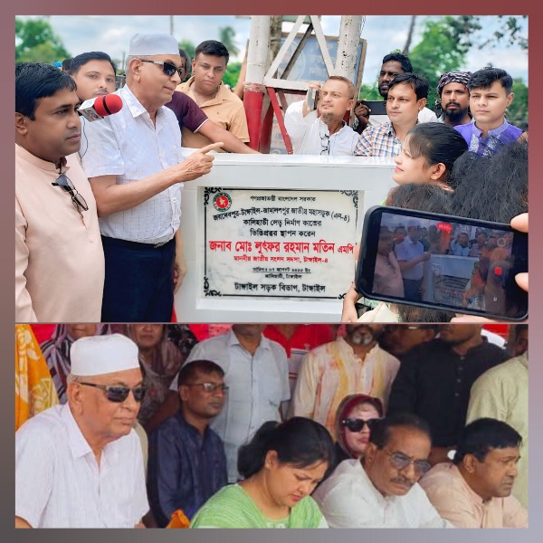কালিহাতীতে দীর্ঘ প্রতীক্ষার অবসান, নতুন 
