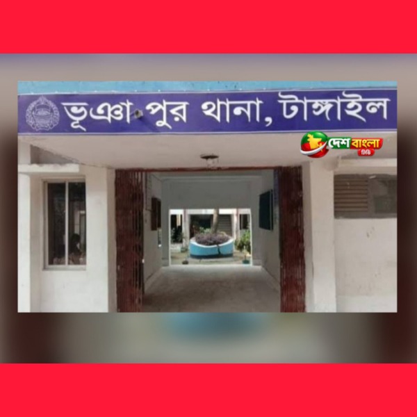 ভূঞাপুরে কিশোর গ্যাংয়ের উৎপাত বেড়েই চলেছ...