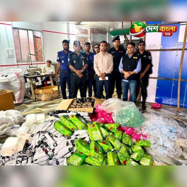 বগুড়ায় অবৈধ সার্জিক্যাল পণ্য কারখানায়  অভিযান দুই ...