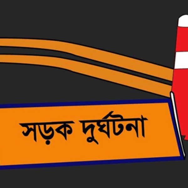 বৌলতলীতে ভয়াবহ সড়ক দুর্ঘটনা, বাস-ট্রাক সংঘর্ষে নিহ...
