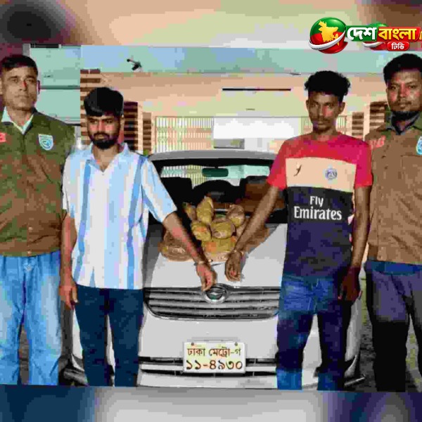 কুড়িগ্রামে ধরলা সেতু এলাকায় প্রাইভেটকারে ১০ কেজি গ...