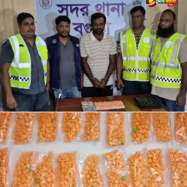 আটকৃতদের ছবি