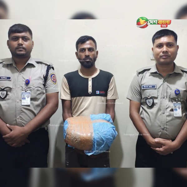 টাঙ্গাইলের দেলদুয়ারে ১ কেজি ৭০০ গ্রাম গাঁজাসহ আটক ...