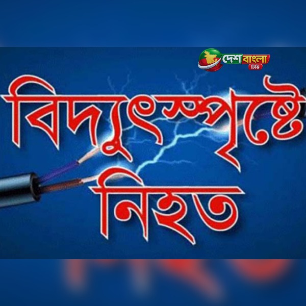 চট্টগ্রাম বিশ্ববিদ্যালয়ে ব্যানার টাঙাতে গিয়ে বিদ্য...