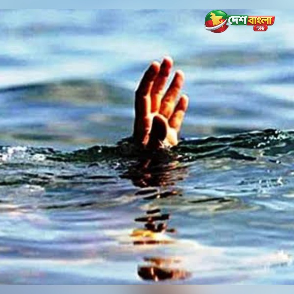 গাজীপুরে পুকুরে ডুবে দুই শিশুর মৃত্যু...
