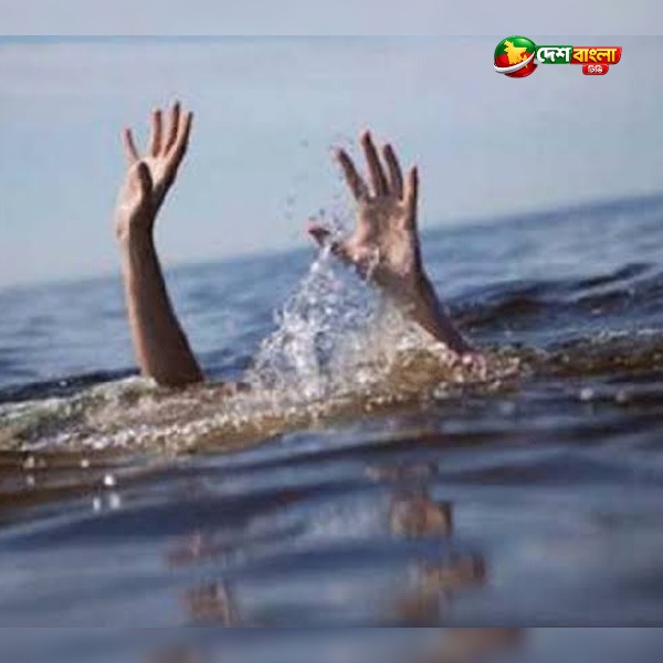 খালিয়াজুরীতে হাওড়ের পানিতে ডুবে দুই শিশু