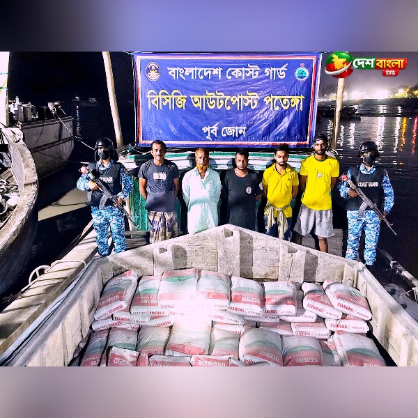 মিয়ানমারে যাওয়ার পথে ৭৫০ বস্তা সিমেন্ট জ