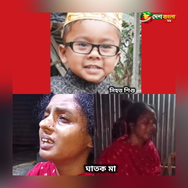 সখিপুরে মায়ের ছুরিকাঘাতে ৩ বছরের ছেলে নি