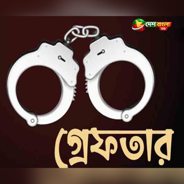 রাজধানীতে ডিএমপির অভিযানে ৫৪৭ জন গ্রেপ্ত