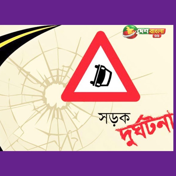 ফরিদপুরে দাঁড়িয়ে থাকা ট্রাকে বাসের ধাক্ক