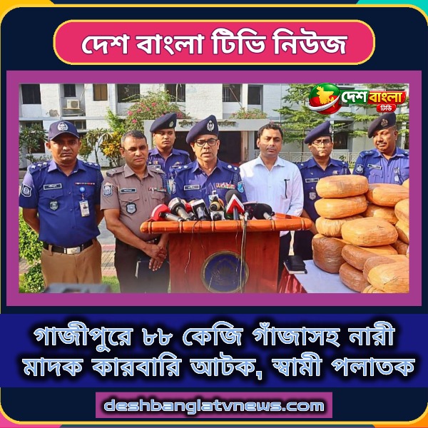 সংগৃহীত