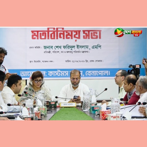 বেনাপোল বন্দরের আমদানি-রপ্তানি নিয়ে ব্যব