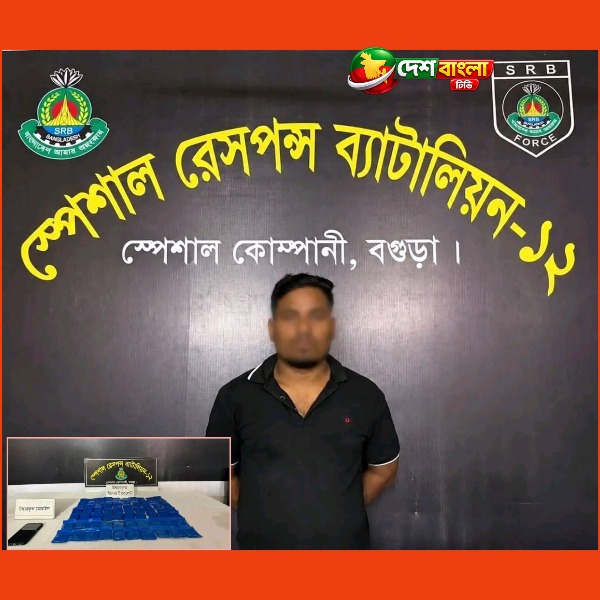 বগুড়ায় বাসে ১৪ হাজার ইয়াবা, যুবক গ্রেপ্ত