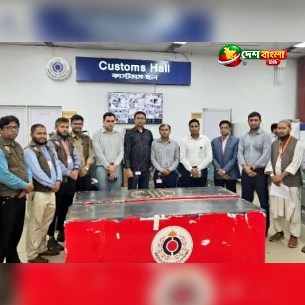 শাহজালাল বিমানবন্দরে বিমানের টয়লেট থেকে 