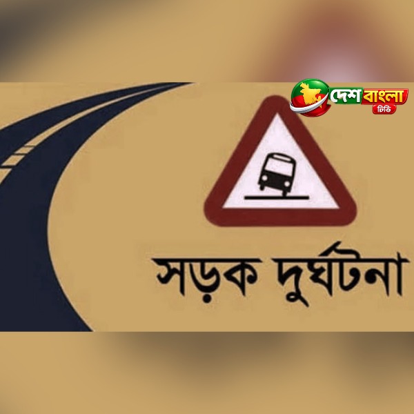 কুষ্টিয়ায় ট্রাকের ধাক্কায় নারী নিহত, আহত