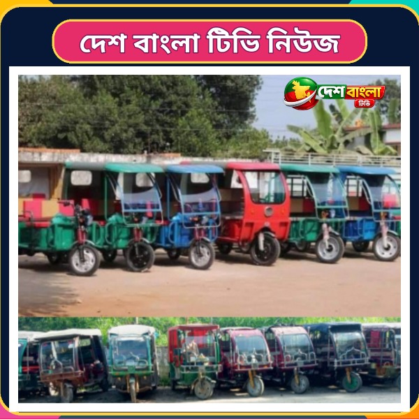 টাঙ্গাইলে লোডশেডিংয়ের জন্য দায়ী ইজিবাই