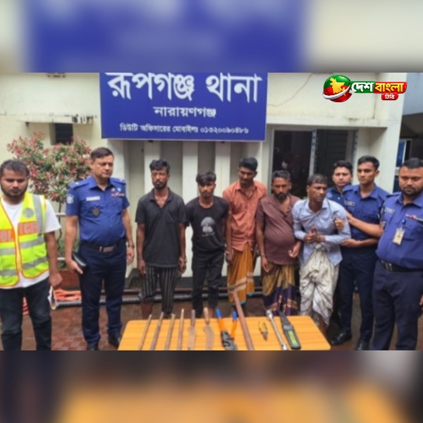 নারায়ণগঞ্জের রূপগঞ্জে বাড়িতে ডাকাতি, স্ব