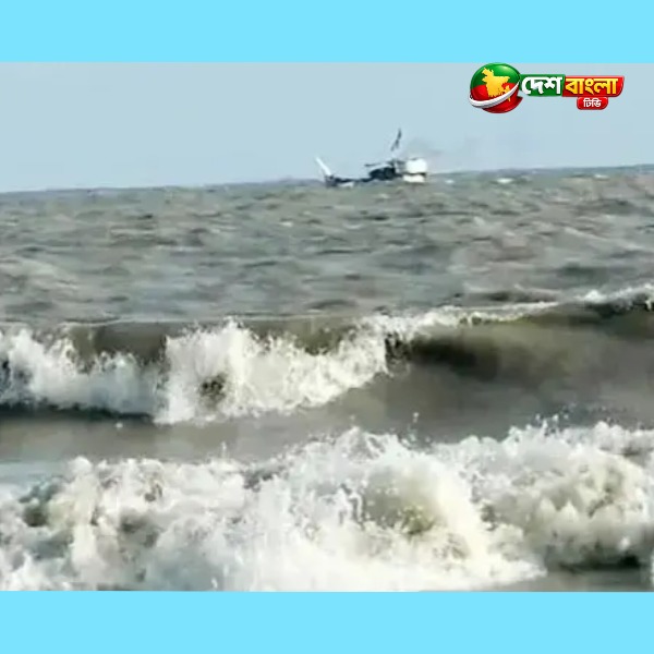 গভীর নিম্নচাপ দুর্বল হচ্ছে, চার সমুদ্রবন্দরে ৩ নম্...