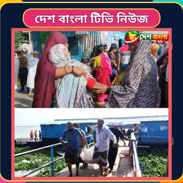 সোনারগাঁয়ে ট্রলারডুবি: নিখোঁজের দুই দিন 