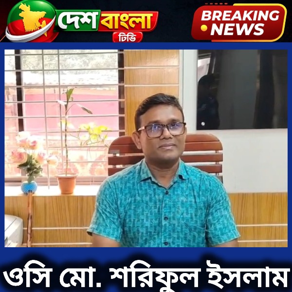 বগুড়ার কাহালুতে ওসির নম্বর ক্লোন করে অর্