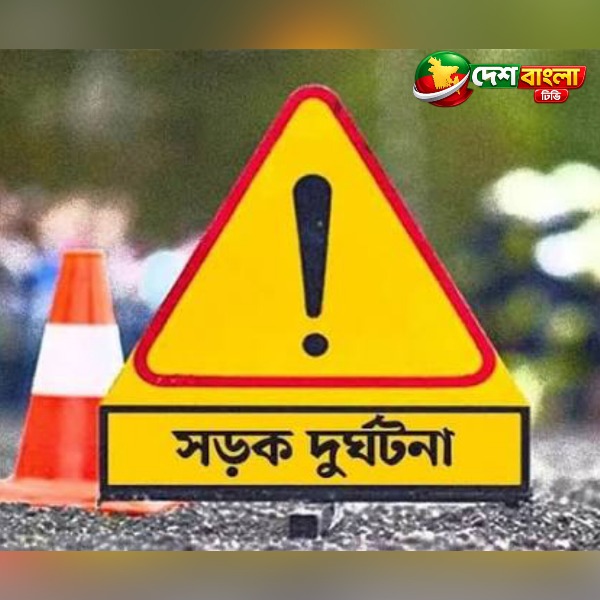 মির্জাপুরে বাসের ধাক্কায় প্রাণ গেল দুই স