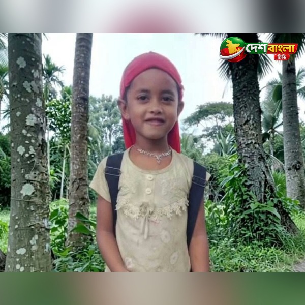 বাগেরহাটে ছয় বছরের শিশুর গলা কাটা মরদেহ 