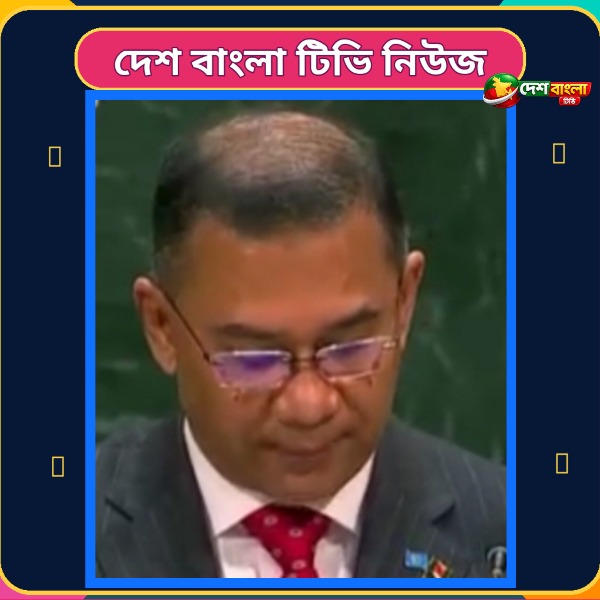 জাতিসংঘে ‘ইউনিভার্সাল কার্ড’ চালুর পরিকল