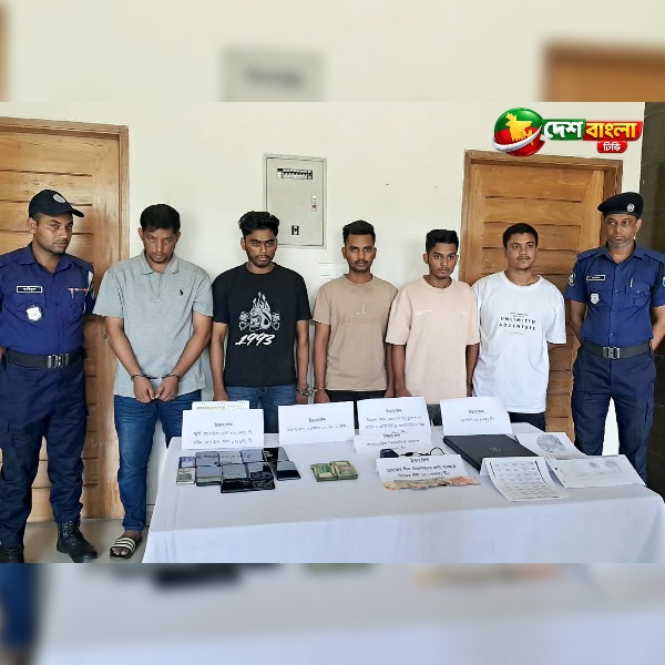 বাগেরহাটে ক্লোন ফিঙ্গারপ্রিন্টে ব্যবসায়ী