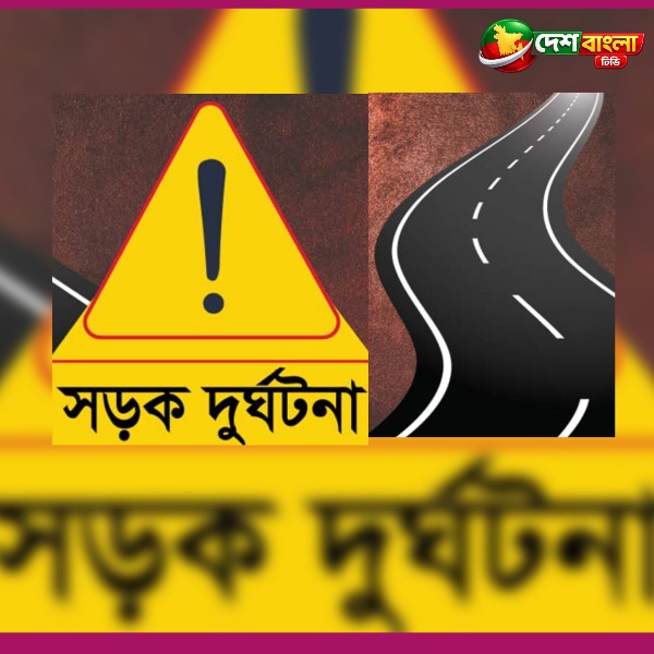শিবগঞ্জে গরুবোঝাই ভটভটি দুর্ঘটনায় বাবা-ছ