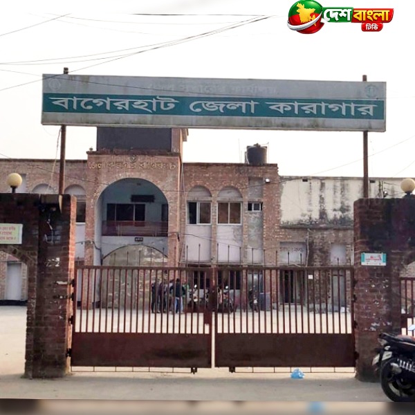 বাগেরহাট কারাগারে খাবার গলায় আটকে হাজতির