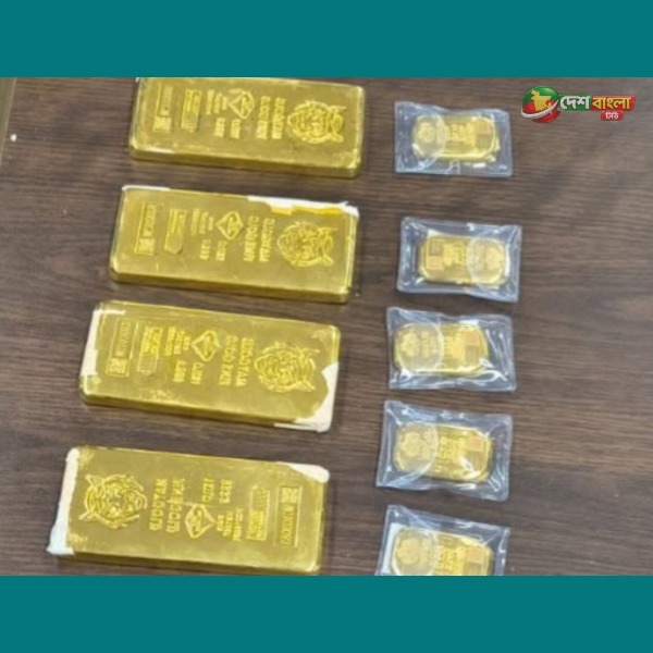 বিমানবন্দরে শরীরে লুকানো সাড়ে ৪ কেজি স্ব