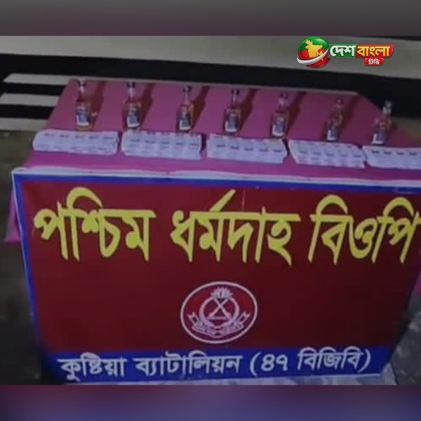 কুষ্টিয়া সীমান্তে ১৫ লাখ টাকার ভারতীয় মা