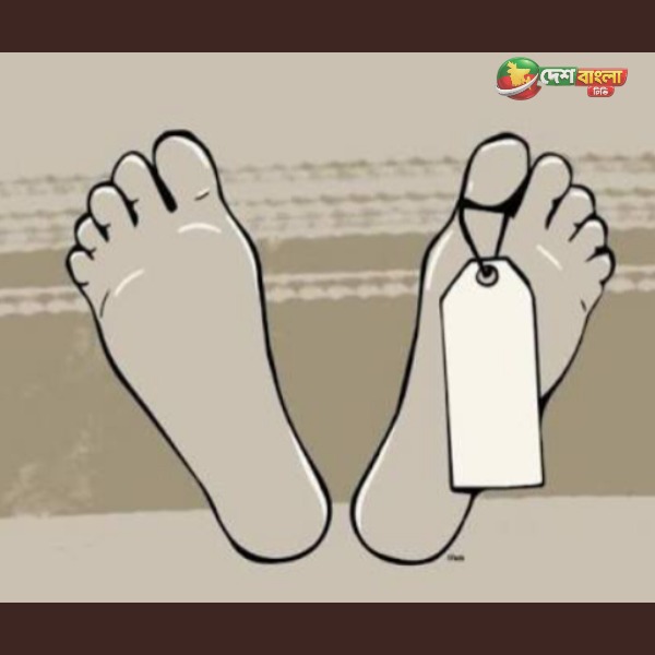 ঢামেকের বাথরুমে নারীর ঝুলন্ত মরদেহ, রক্ত