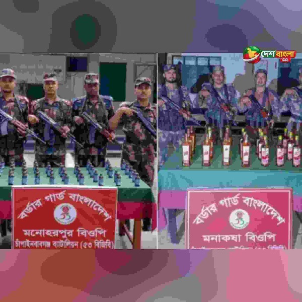 চাঁপাইনবাবগঞ্জে বিজিবির অভিযানে ভারতীয় মদ ও ফেয়ারড...